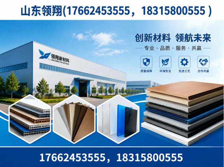安康复合土工膜展示图