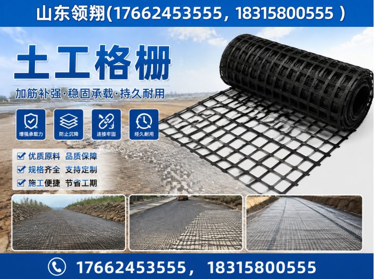 安康山东领翔新材料展示图